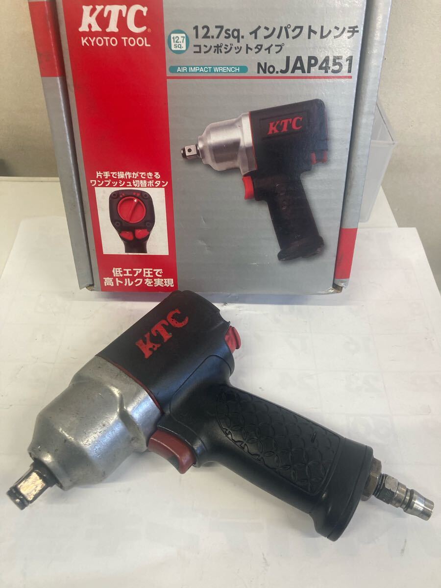 KTC[京都]12.7sq[インパクトレンチ]JAP451[中古]ジャンク[外箱入り] KTC 12.7sq. インパクトレンチ ブラック ＫＴＣツール 12.7sq.インパクトレンチ(コンポジット