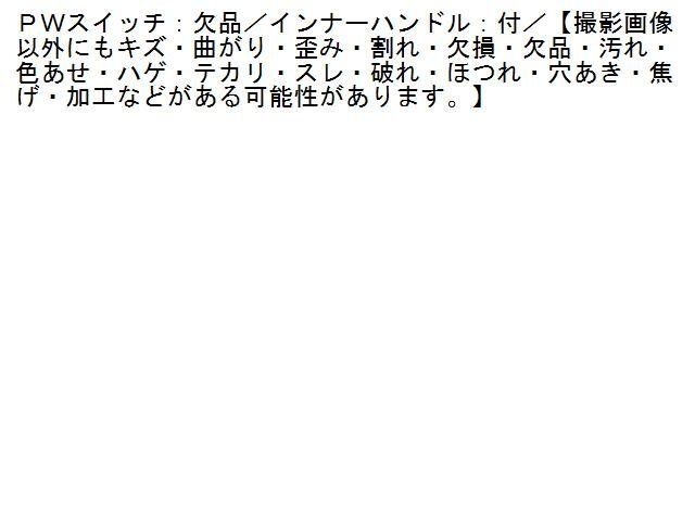 2UPJ-22061264]フォード・マスタング(05-14) V6 コンバーチブル(不明)左ドア内張り 【左ハンドル車】 中古_5