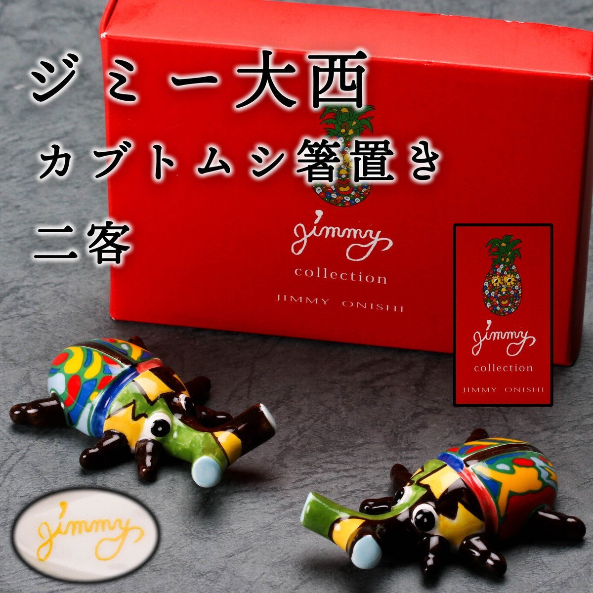 Panini Autograph ハメス・ロドリゲス 直筆サイン&ジャージカード 直 