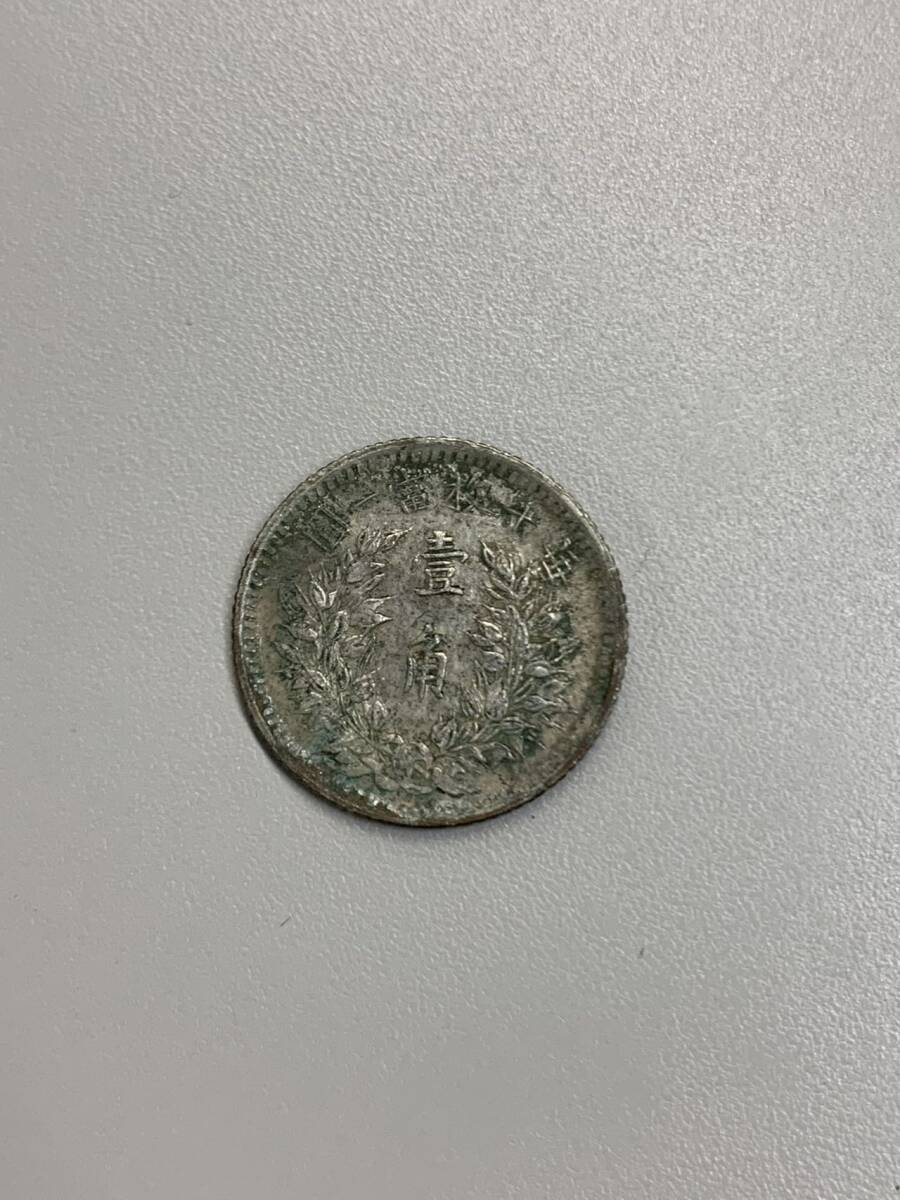 中国 銀貨 古銭 袁世凱 壹圓 中国古銭 中国近代銀貨 コイン 硬貨 遺品 