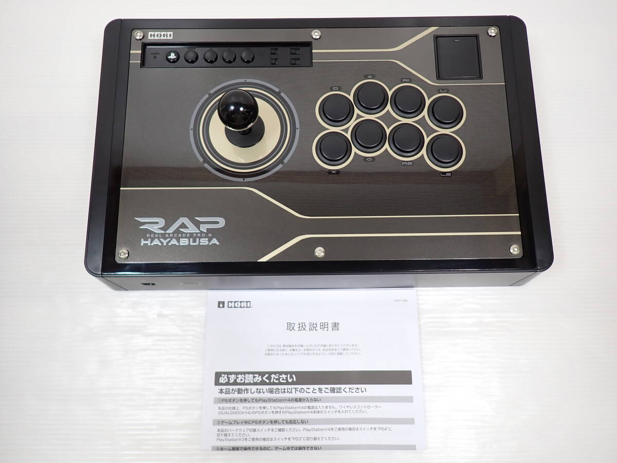 リアルアーケードPro.N HAYABUSA PS4.PS3.PC用 アケコン HAYABUSA for