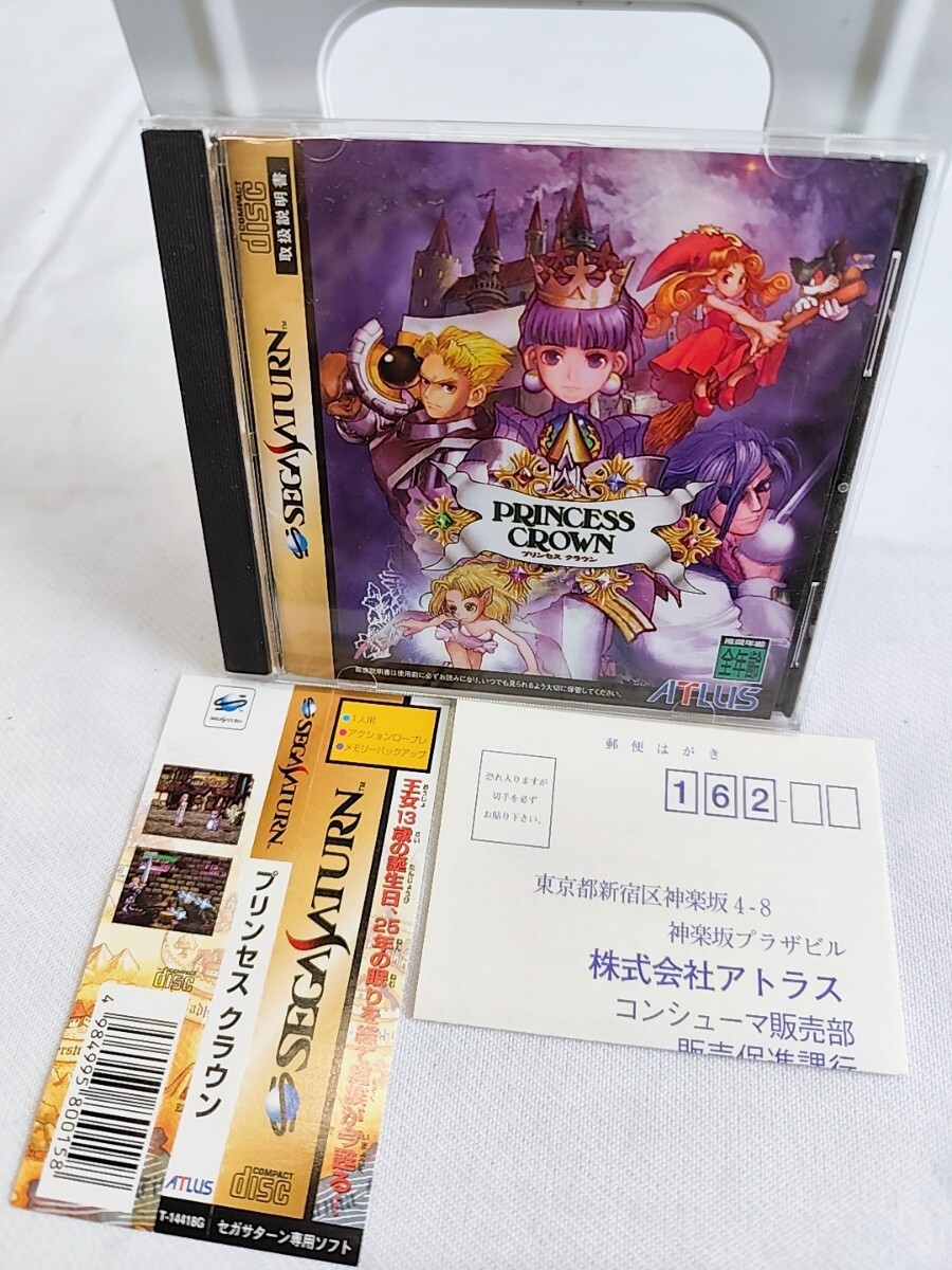 引退品】 プリンセス クラウン セガサターン SS SEGA SATURN