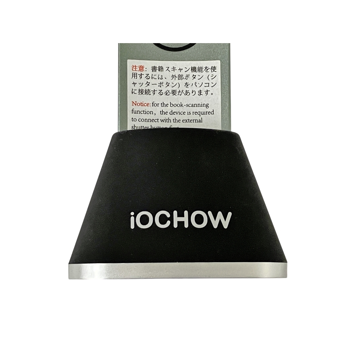 iOCHOW iOCHOW S3 ドキュメントスキャナー ブックスキャナー