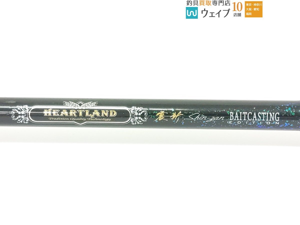 ハートランド ダイワ HL 震斬ベイトキャスティング 742MFB-10 震斬