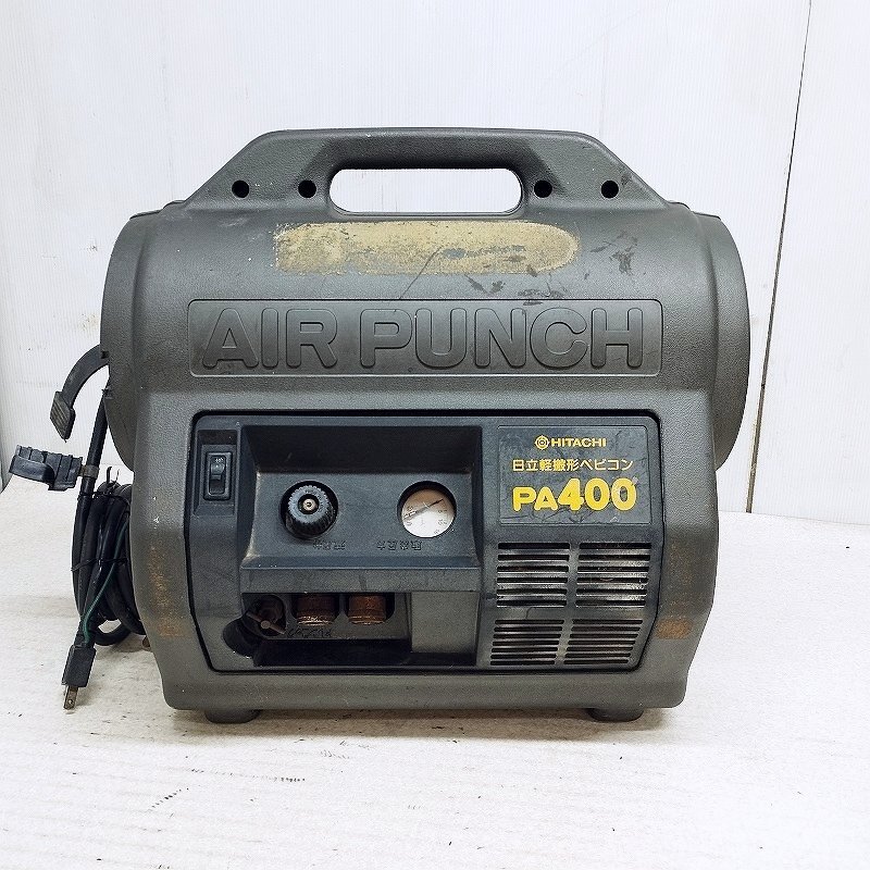 HITACHI 日立 軽搬形ベビコン エアコンプレッサー AIR PUNCH PA400 