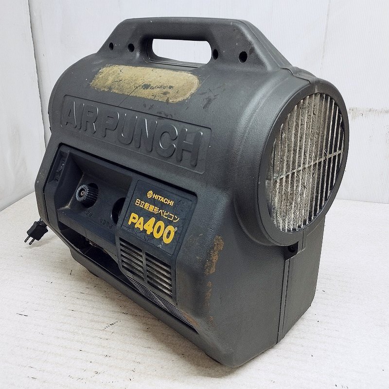 HITACHI 日立 軽搬形ベビコン エアコンプレッサー AIR PUNCH PA400 