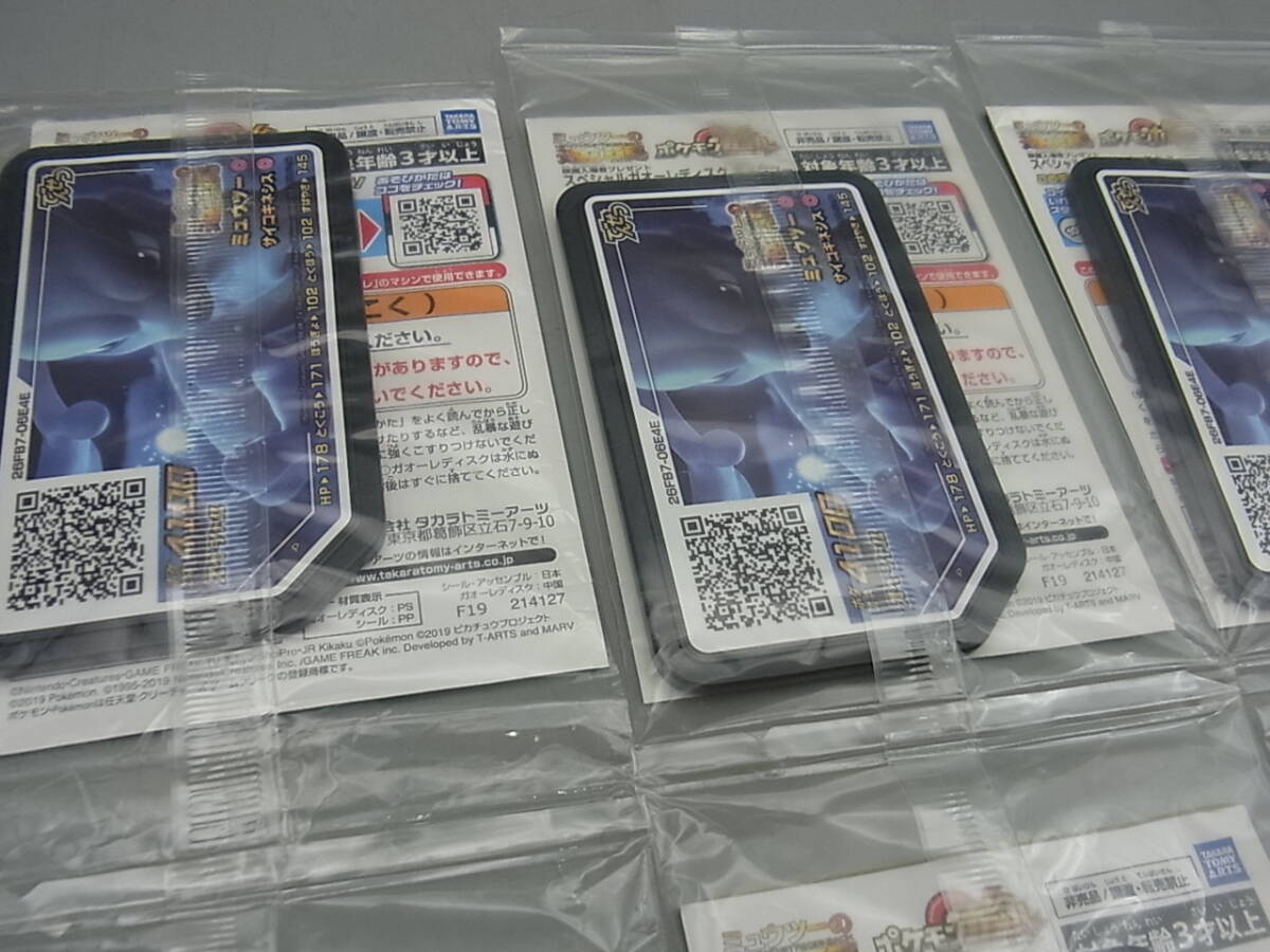 E33-6/未開封 6点 まとめて スペシャルガオーレディスク＆アーマード