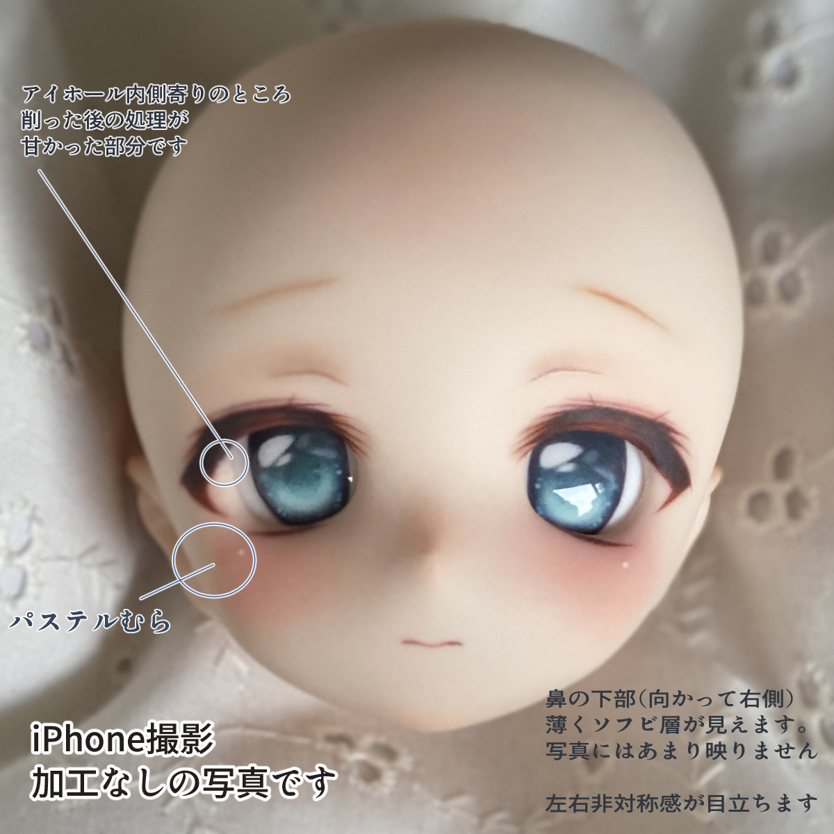 雪とカスタード》DDH-01 SW肌 カスタムヘッド(ソフビ盛り)＋アイ2組 