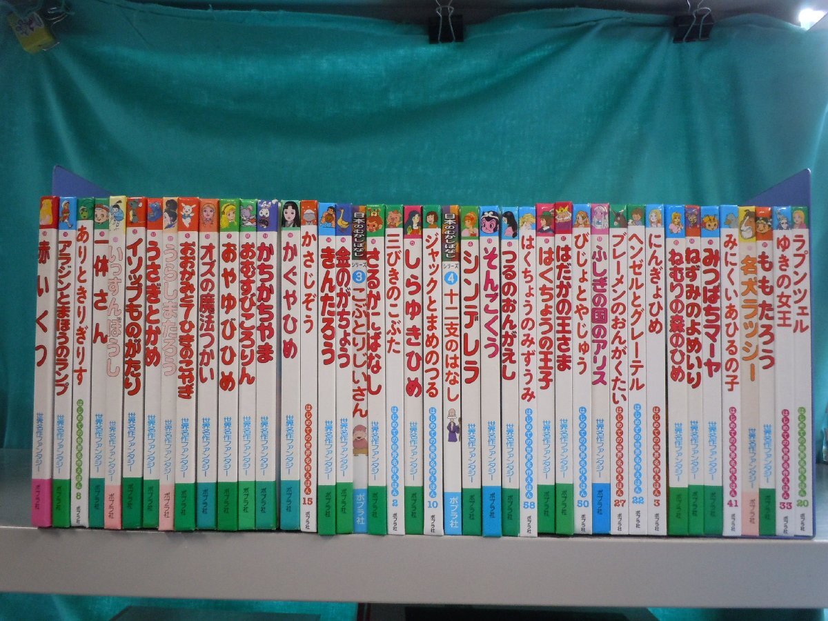 作画：東京ムービー Reading 通販 |本 ムーの白鯨 新版 Words Stage1の18冊