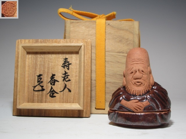 獅子 唐獅子 玉乗り獅子 九谷須栄義 名入り 九谷焼 須栄義 狛犬 縁起物