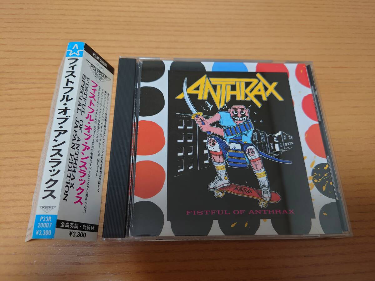 スラッシュメタル ANTHRAX アンスラックス/フィストフル オブ 