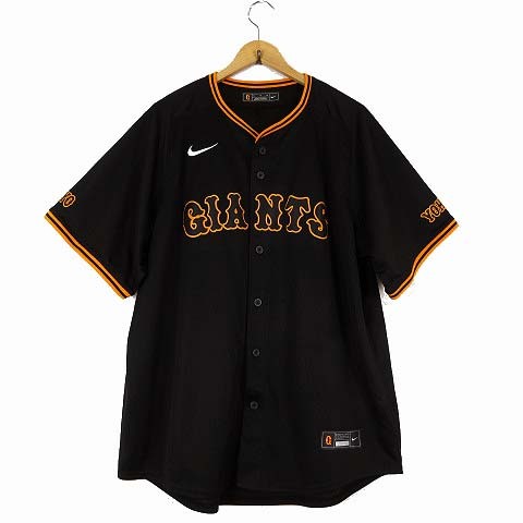 ナイキ NIKE 読売ジャイアンツ 2024 レプリカユニフォーム 丸佳浩 MARU
