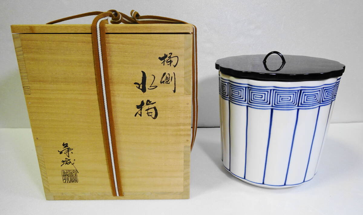 1円～ 京焼 加藤藤城 (造) 染付輪花 桶側水指 18cm 真塗誂え蓋 共箱