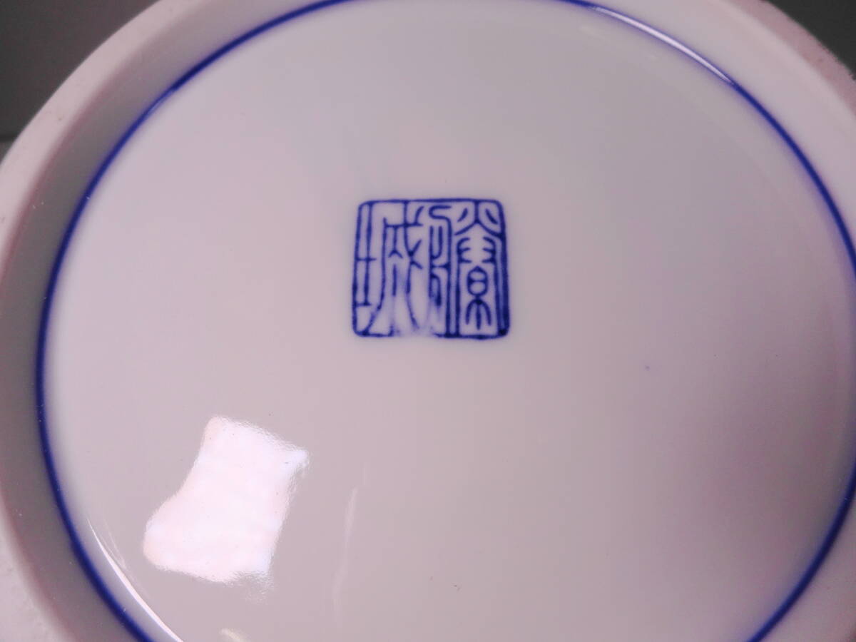 1円～ 京焼 加藤藤城 (造) 染付輪花 桶側水指 18cm 真塗誂え蓋 共箱