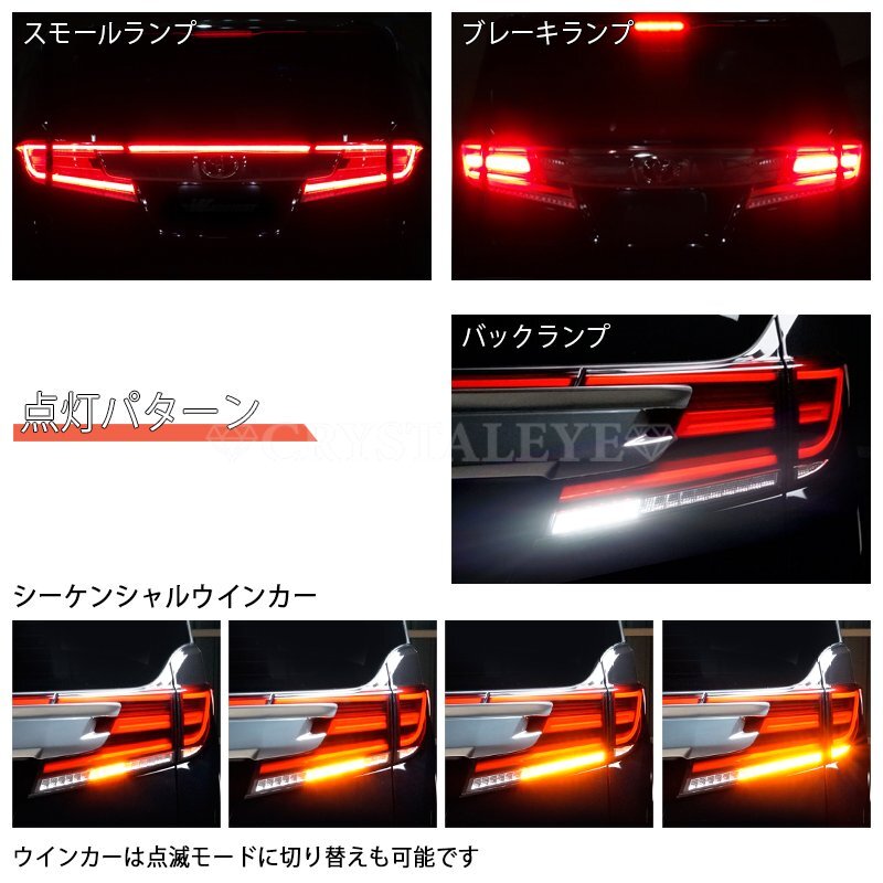 クリアータイプ1円～ 30系 前期 ヴェルファイア アルファード　ファイバー LEDテールランプ　5ピースセット クリスタルアイ 30系 ヴェルファイア アルファード 30系アルファード&frasl;ヴェルファイア 本物1円～ 2015年01月
