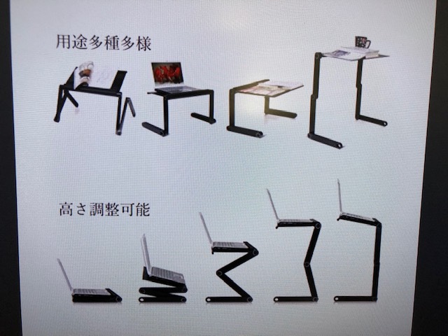ノート・パソコンスタンド_2
