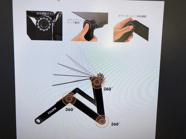 ノート・パソコンスタンド_3