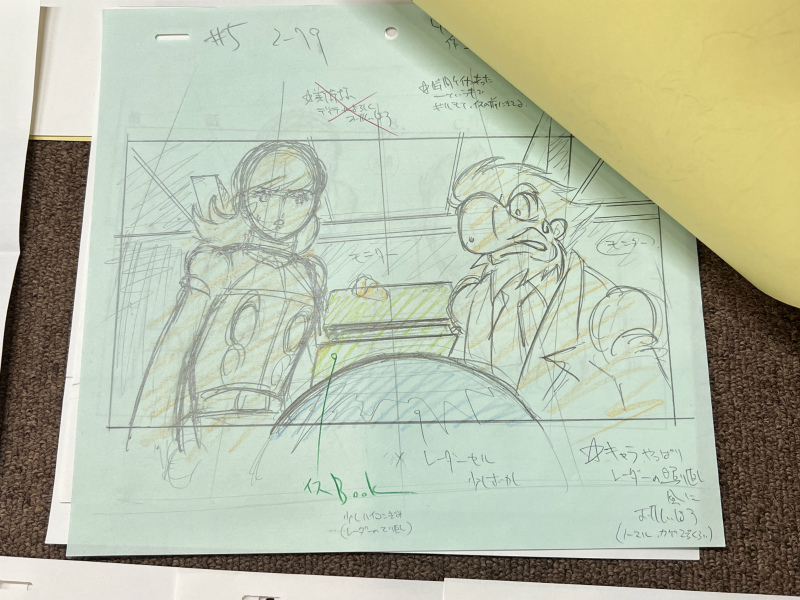 - | 2026年最新Yahoo!オークション 79年版TVアニメ「サイボーグ009」BD-BOX化。51話以降の構想も特典 1979年版アニメ「サイボーグ009」が廉価版Blu-rayに、2021年2月10 Books アニメ サイボーグ009 #5-79 セル画用 原画 / 動画 おまとめセット 現状渡し 003 / ギルモア