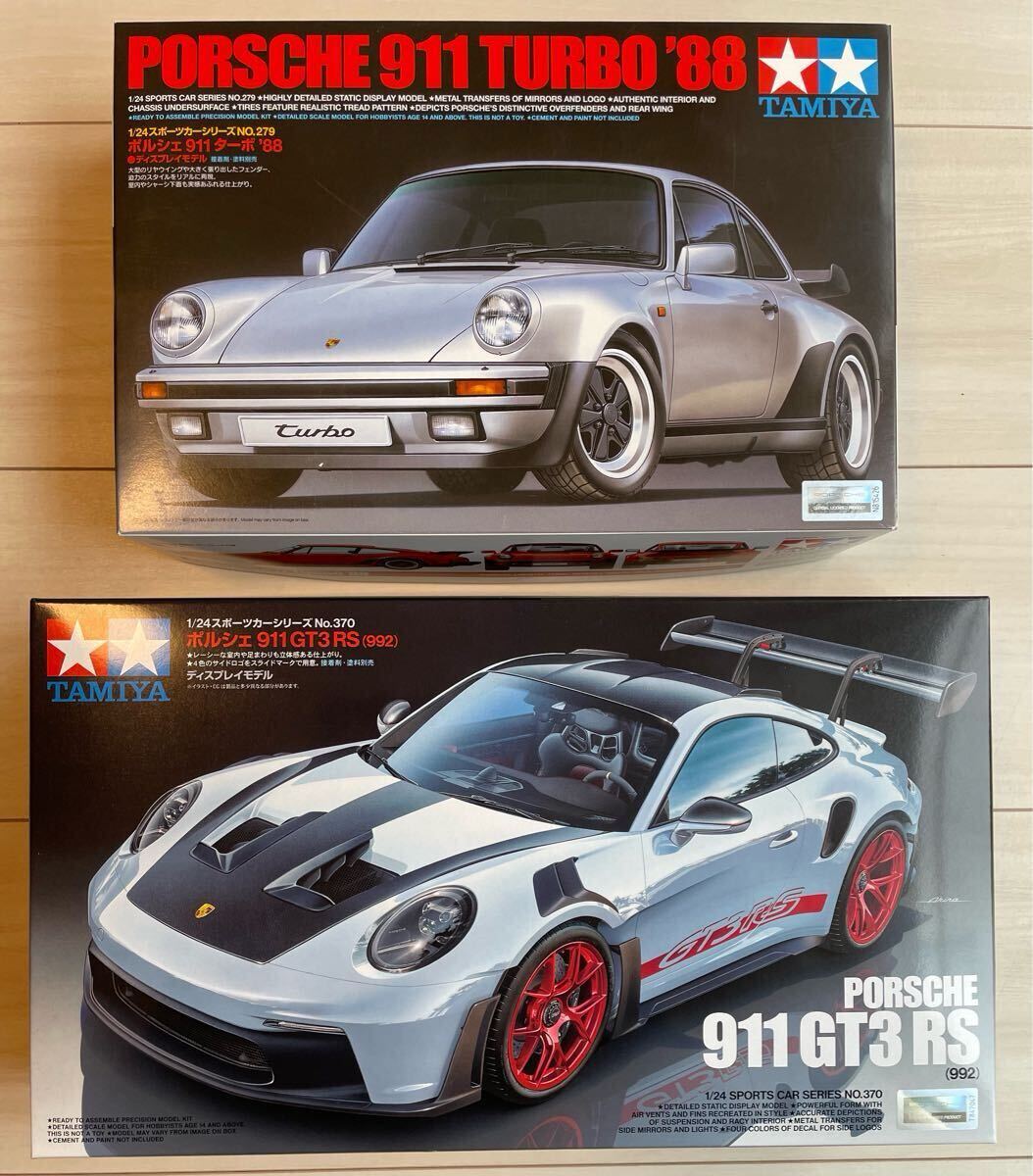 ラジコン タミヤ ポルシェgt3 TAMIYA タミヤ ポルシェ 911 GT3 カップ