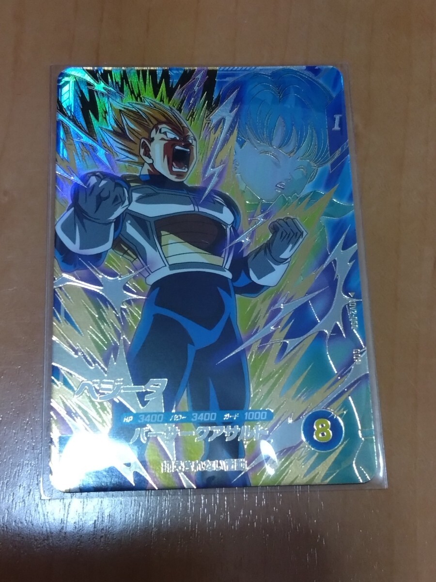☆ドラゴンボール スーパーダイバーズ2弾 GDR ベジータ ☆その他出品