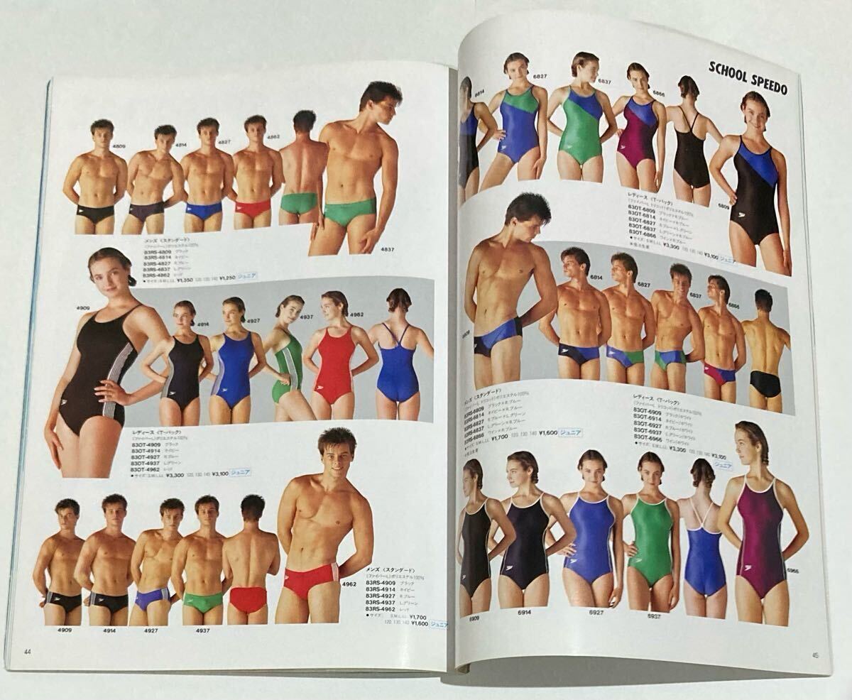 1992年 SPEEDO スピード MIZUNO ミズノ カタログ 競泳/水泳/スイミング