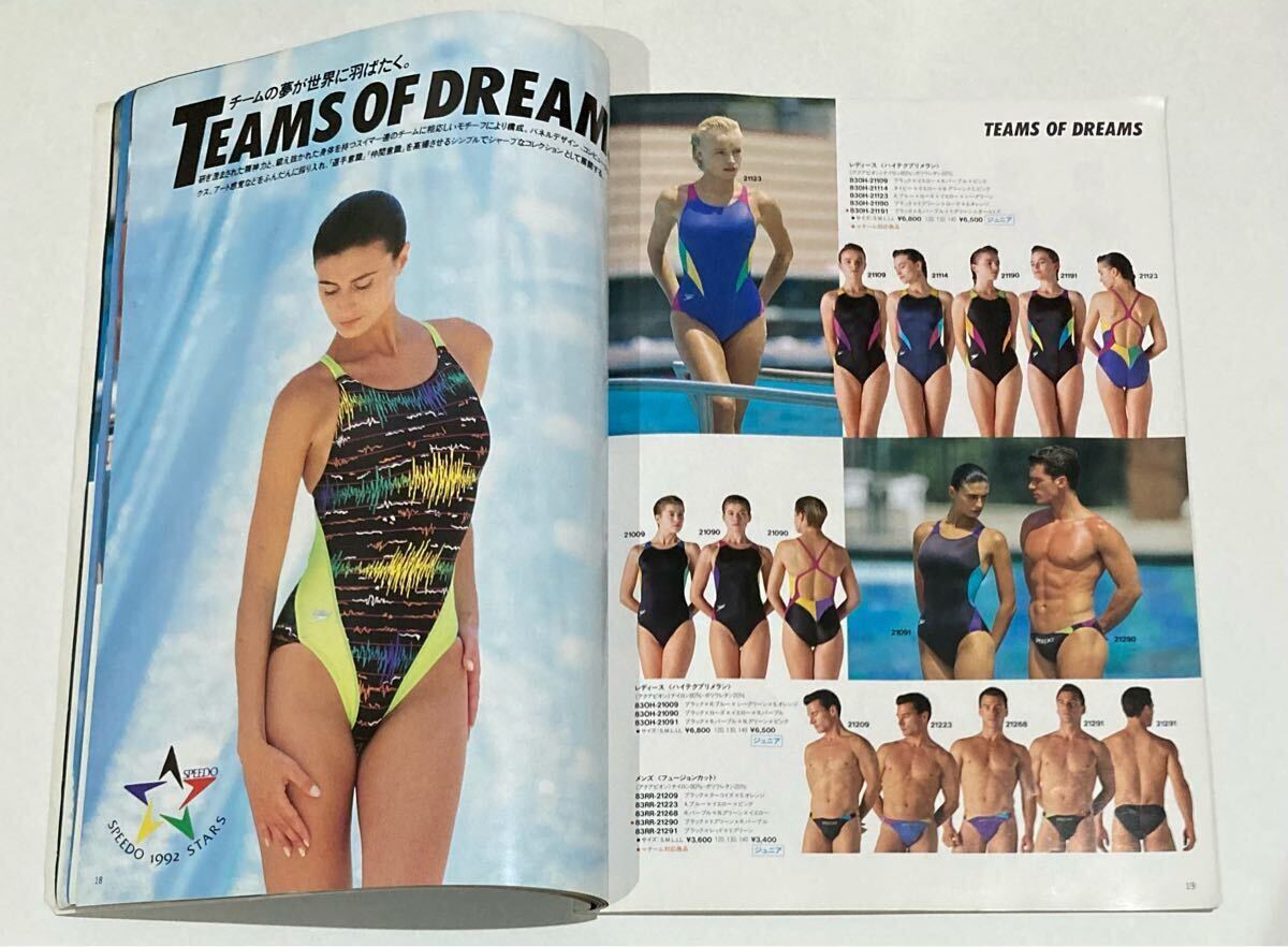 1992年 SPEEDO スピード MIZUNO ミズノ カタログ 競泳/水泳/スイミング
