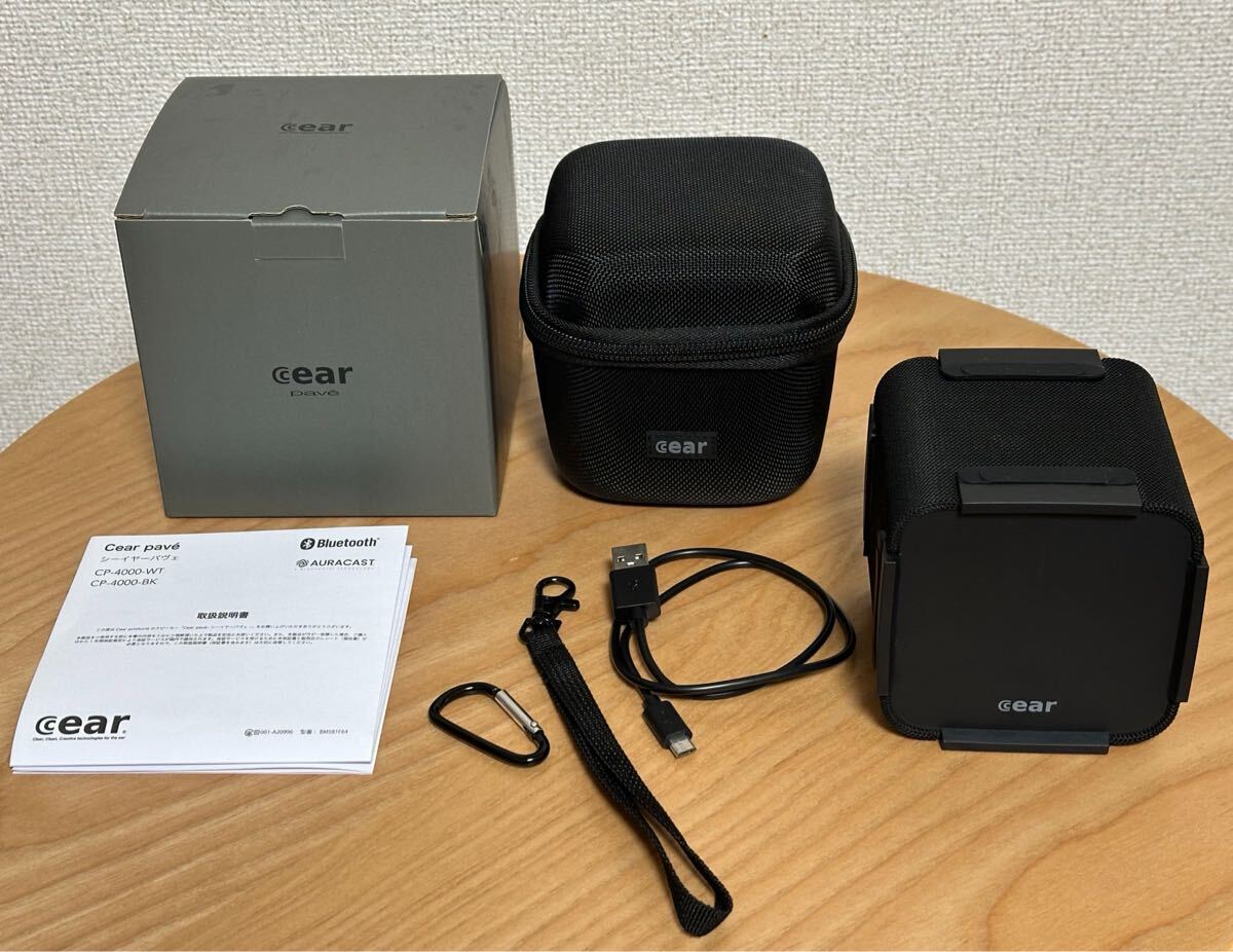 中古 Cear pave CP-4000-BK シーイヤーパヴェ Cear pave CP-4000