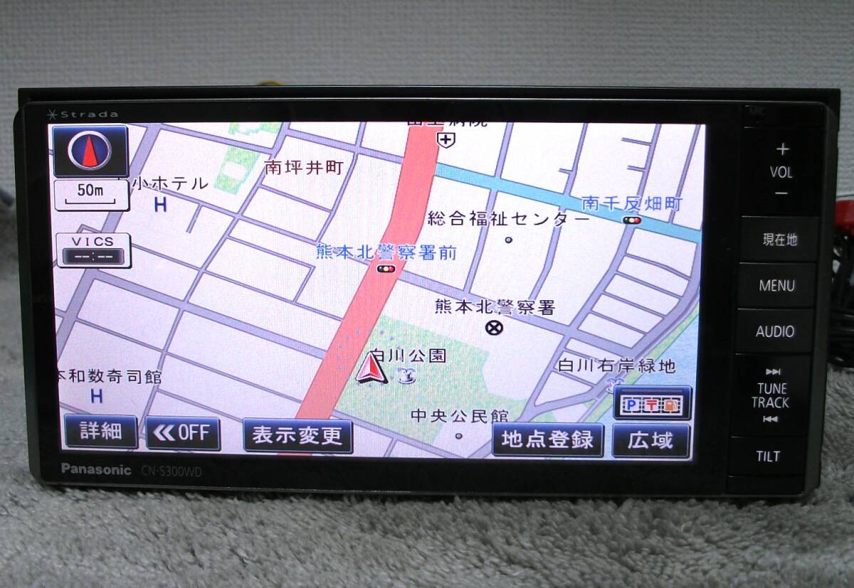 【定番，爆買い】 M パナソニック ストラーダ CN-S300WD SD メモリーナビ フルセグ ジャンク(メモリーナビ)｜売買されたオークション情報、yahooの商品情報をアーカイブ公開 - オークファン メモリーナビ