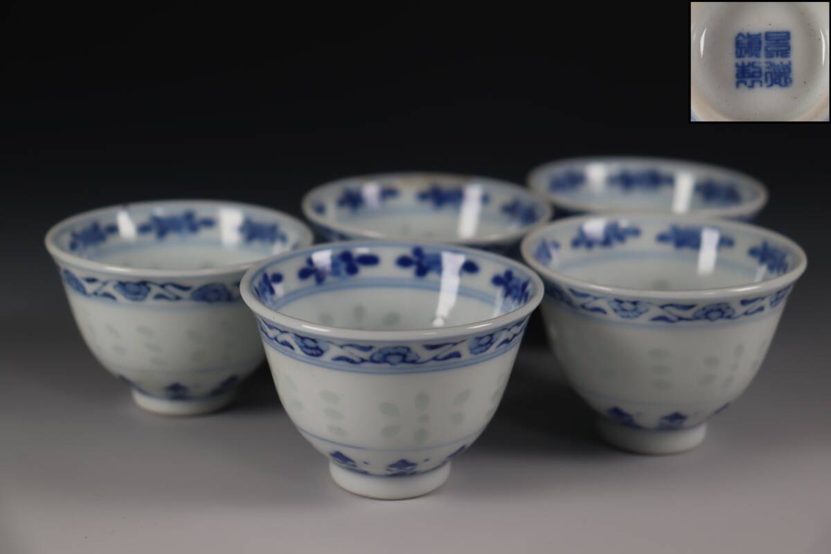 蔵出し品 中国景徳鎮製 唐物 染付 蛍 煎茶碗 5客(染付)｜売買された