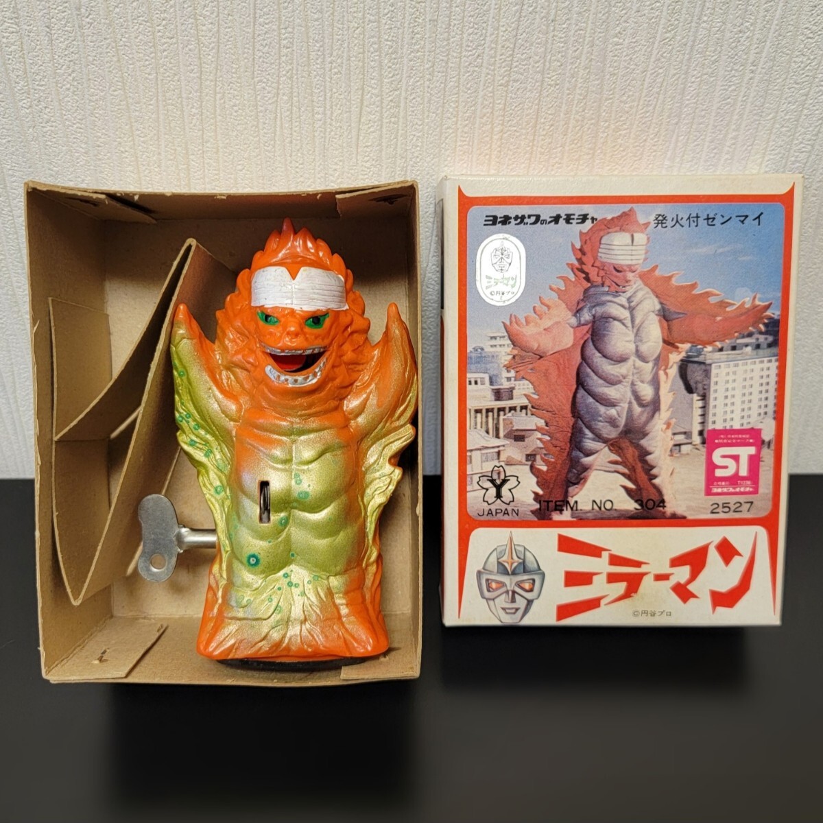 米沢玩具・ミラーマン・火炎怪獣キティーファイヤー・デッドストック 