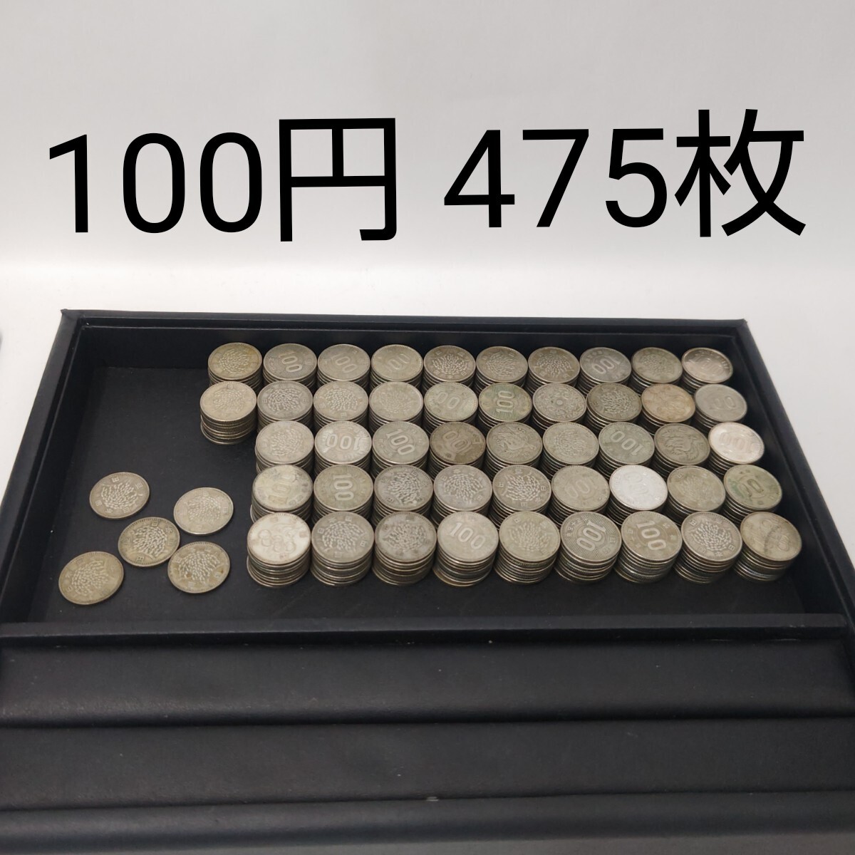 貨幣 100円銀貨 まとめ16枚 稲穂 鳳凰 東京五輪 1600円分 100円 硬貨