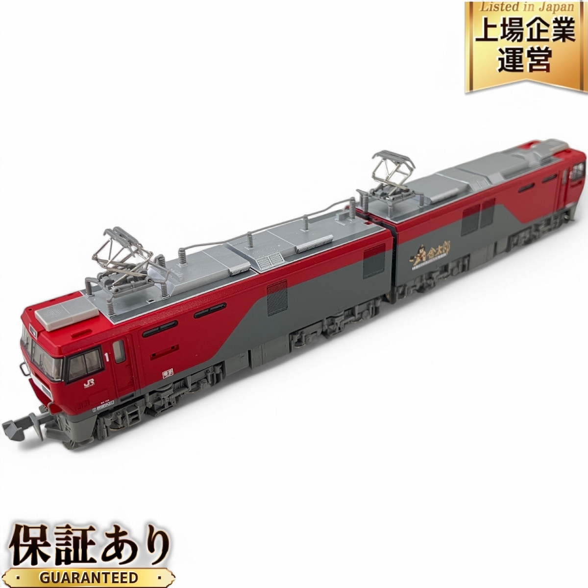 KATO EH500 3次形 新塗装 3037-3 鉄道模型 | Nゲージ - , 電気機関