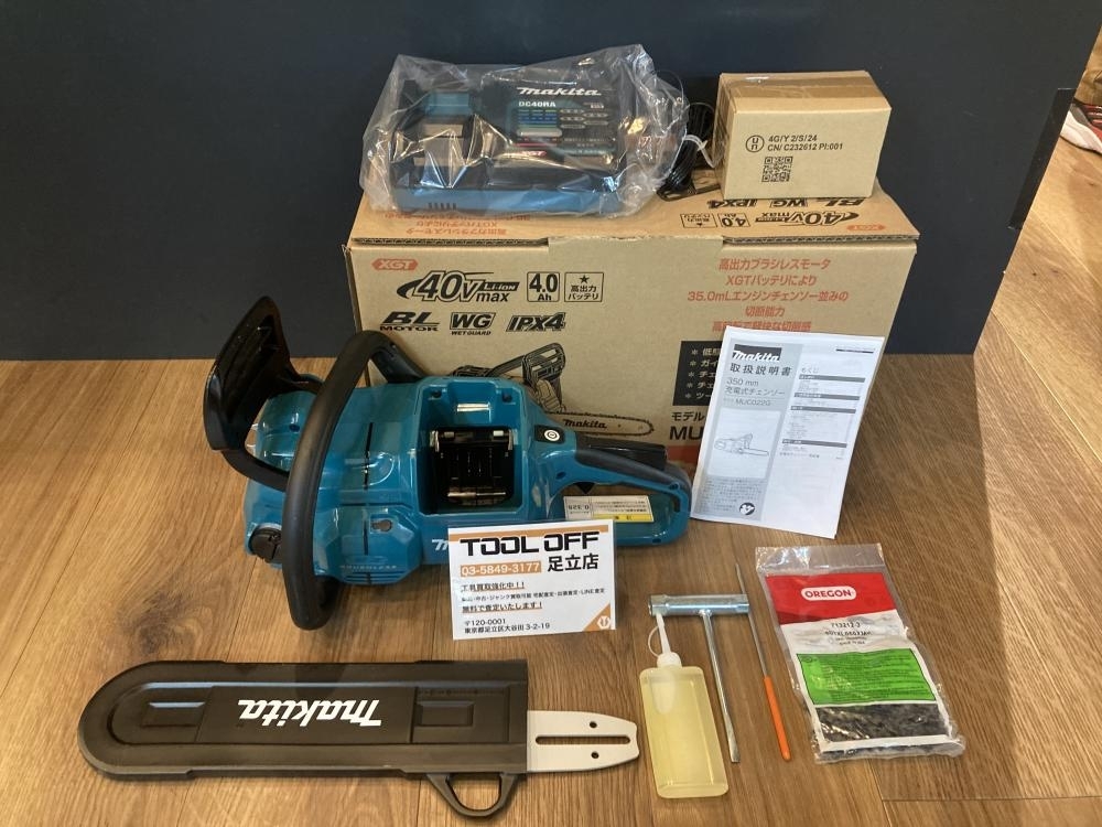 023◆未使用品・即決価格◆makita マキタ 350mm充電式チェンソー MUC022GRU