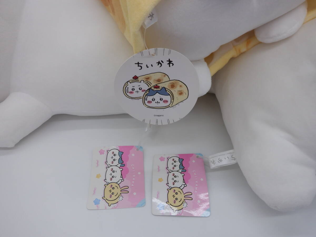 私がモテないのはどう考えてもお前らが悪い！ぬいぐるみ (根元陽菜