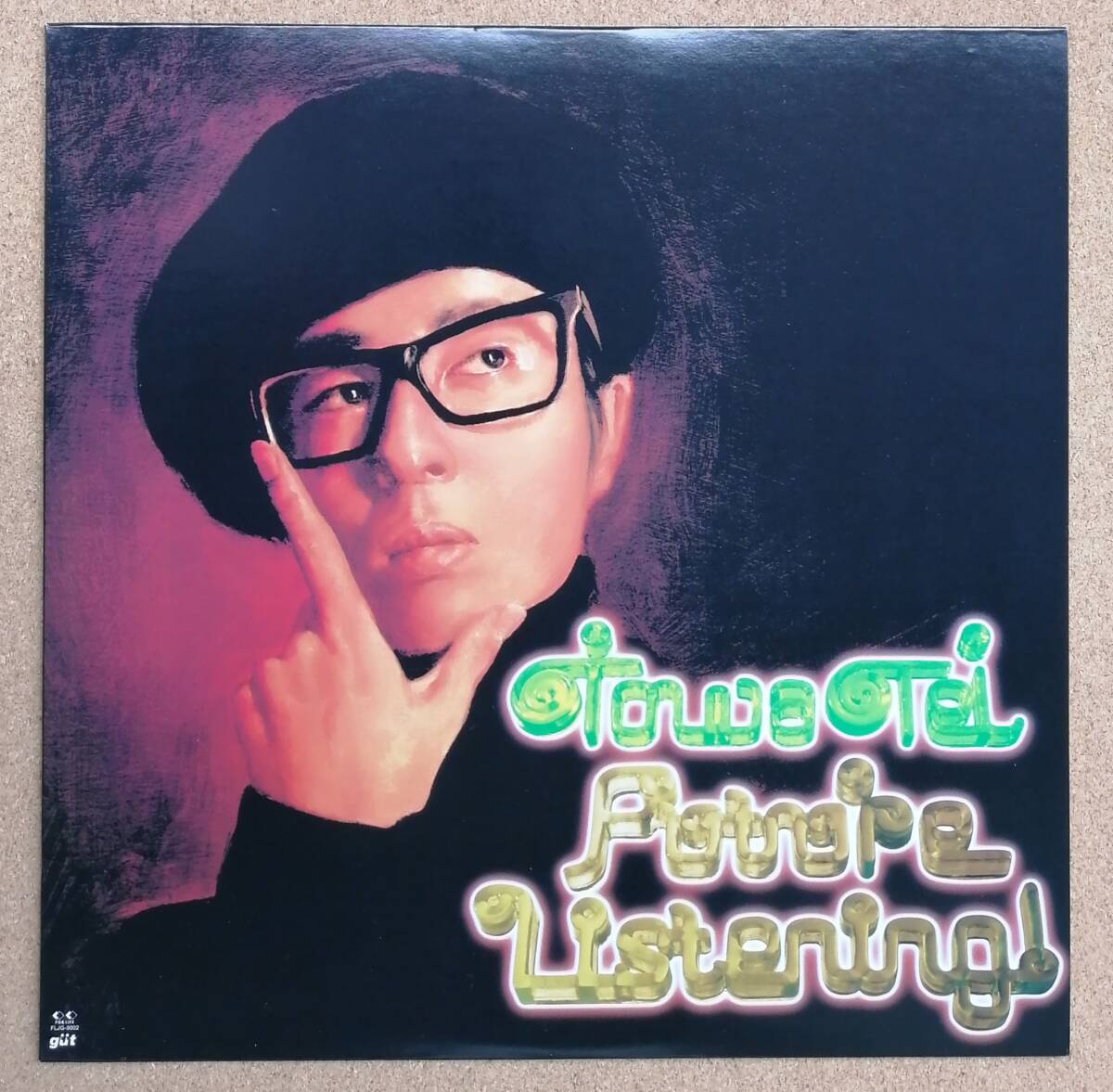 Towa Tei / Future Listening! LP レコード 【公式通販】