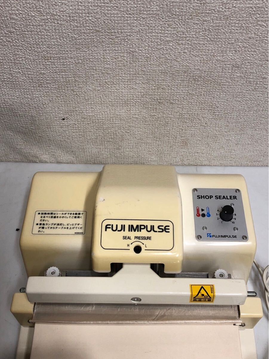 リボン様確認用 富士インパルス ショップシーラー FS-215 FUJI IMPULSE 【公式通販】