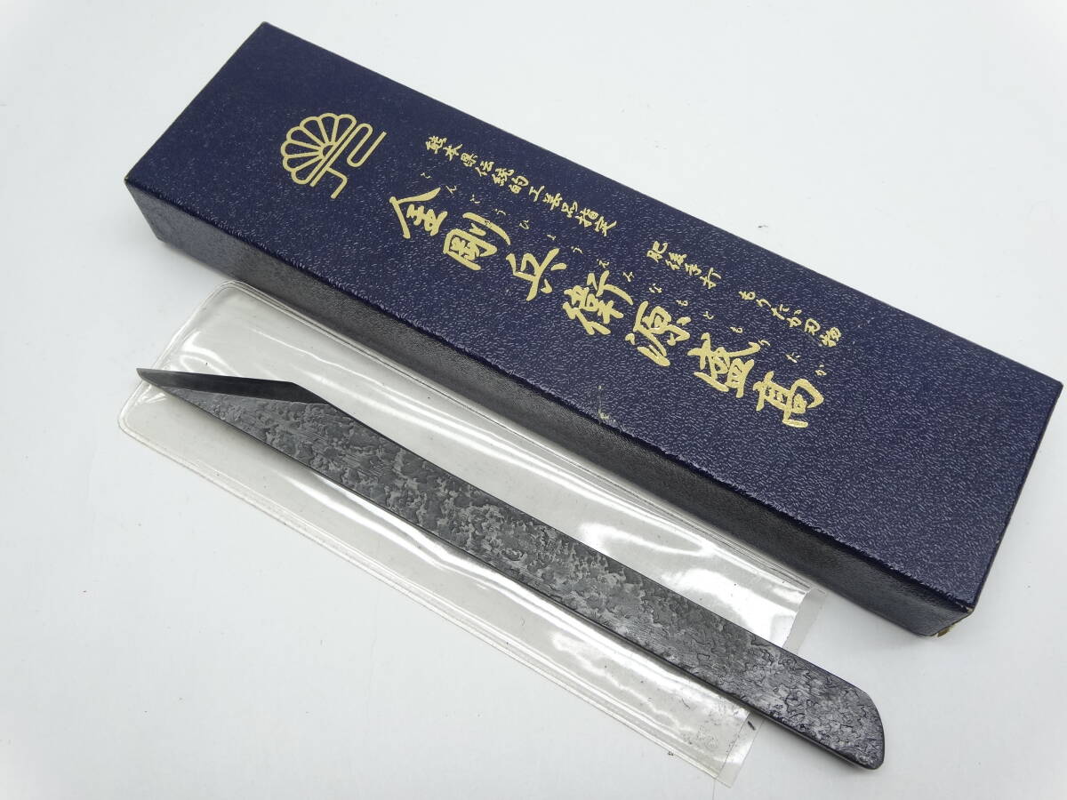 67088－昭和立太子礼 揃い 未 特殊切手、記念切手 日本 【公式通販】