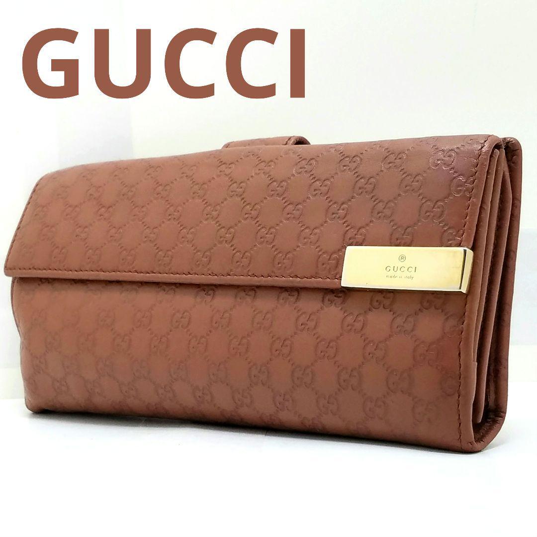 レディース 超良品‼️ グッチ GUCCI 財布 長財布 シマレザー ラブリー