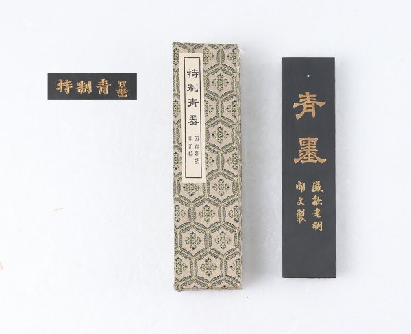 250077 唐墨 青墨 特製青墨 胡開文製 中国墨 120.g 書道具 中国
