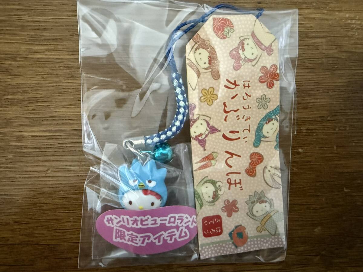2007年 かぶりんぼ バッドばつ丸 ハローキティ 根付ストラップ