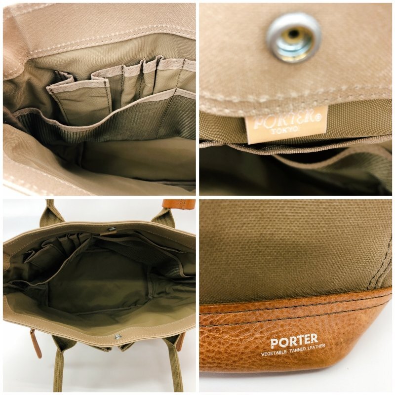 PORTER トートバッグ ベージュ シンプル 鞄 吉田カバン 