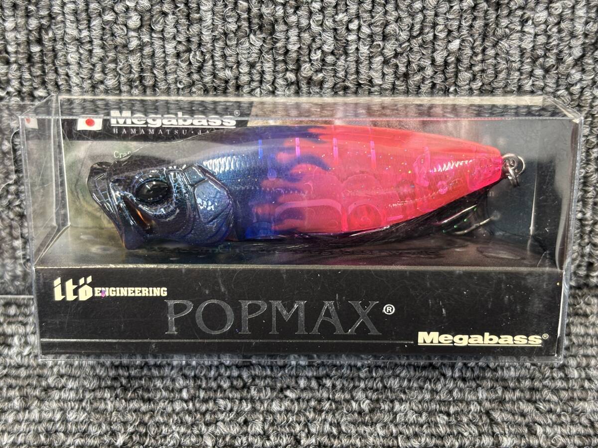 メガバス POPMAX Megabass 限定カラー ポップマックス 公式通販 | POP