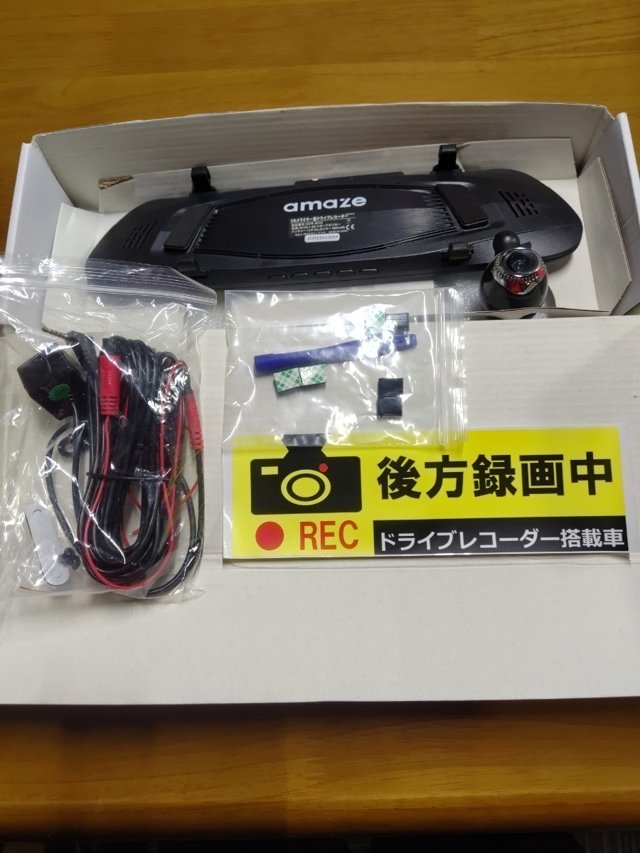 3台セット ミラー型ドライブレコーダー DVR-R535 32G SDカード付き 3カメラ 5.0インチ 140度広角視野 Gセンサー搭載 駐車監視モード 衝撃_5