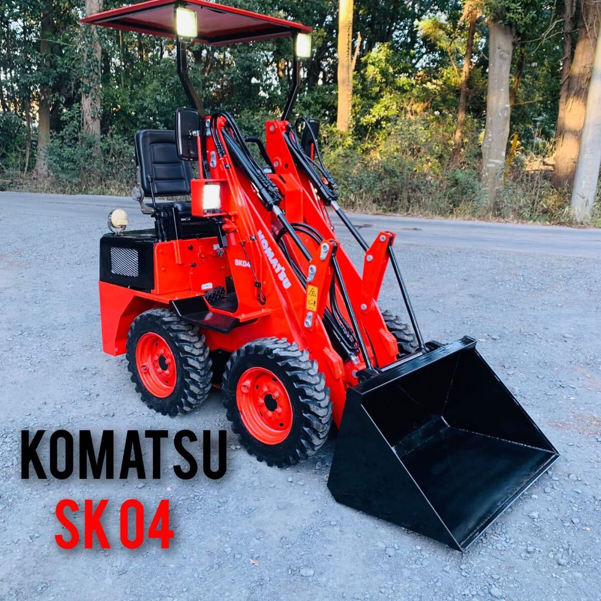 コマツ sk04 ホイルローダー ジョブサン トラクター ディーゼル コマツ