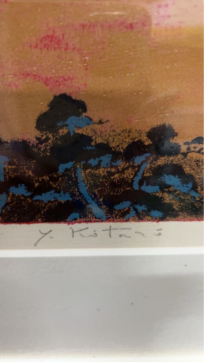 ① 作者は右下をご覧下さい。 赤富士 絵画 富士山 風景画 インテリア 美術 和風 風景 自然 山_2
