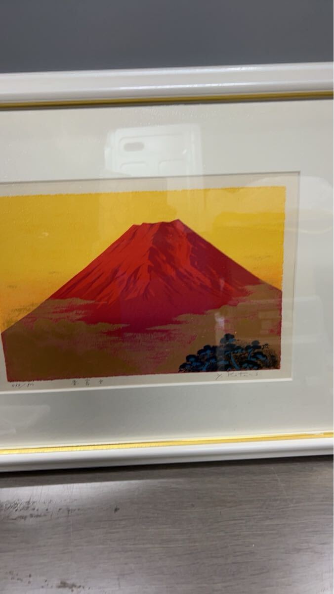 ① 作者は右下をご覧下さい。 赤富士 絵画 富士山 風景画 インテリア 美術 和風 風景 自然 山_6