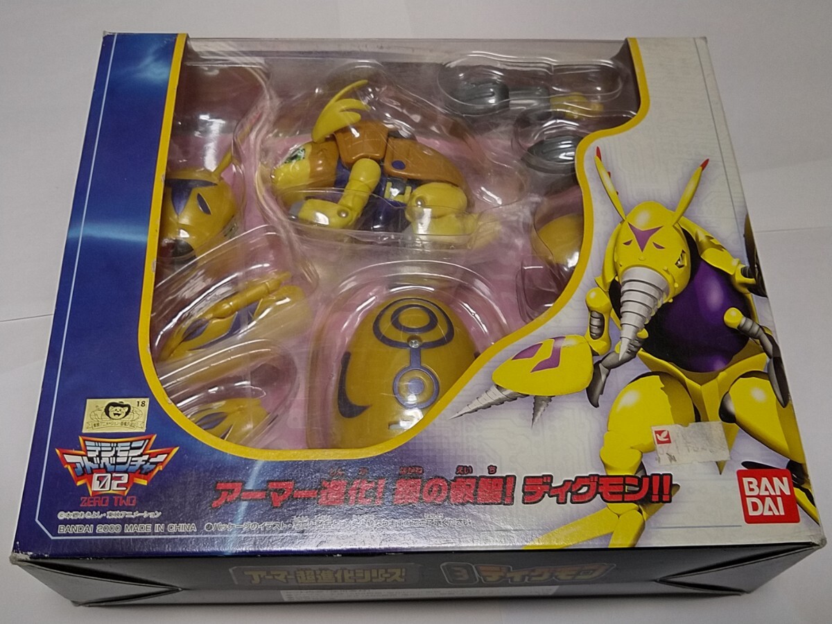 ディグモン デジモンアドベンチャー02 アーマー超進化シリーズ 