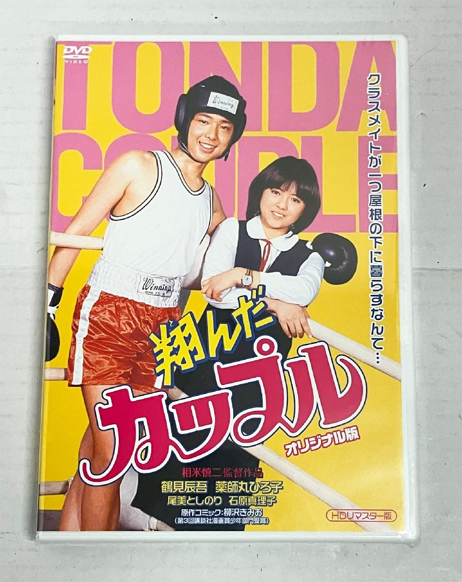 北野武 監督作品シリーズ8巻セット 管理番号20658 DVD レンタル落ち