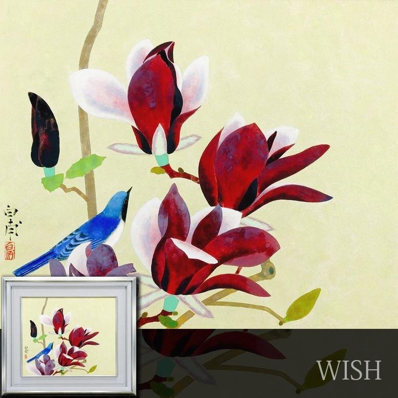 真作】【WISH】森白甫「木蓮の花」日本画 8号 金泥仕様 ◇花鳥図逸品