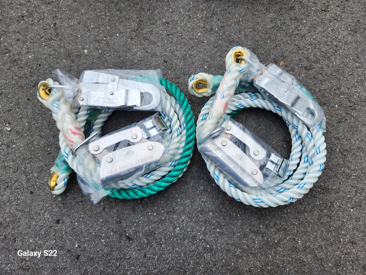 藤井電工　柱上安全帯　ツヨロンランヤード　銅ベルト型安全帯　２本セット　新品未使用　1円スタート 売り切り_1